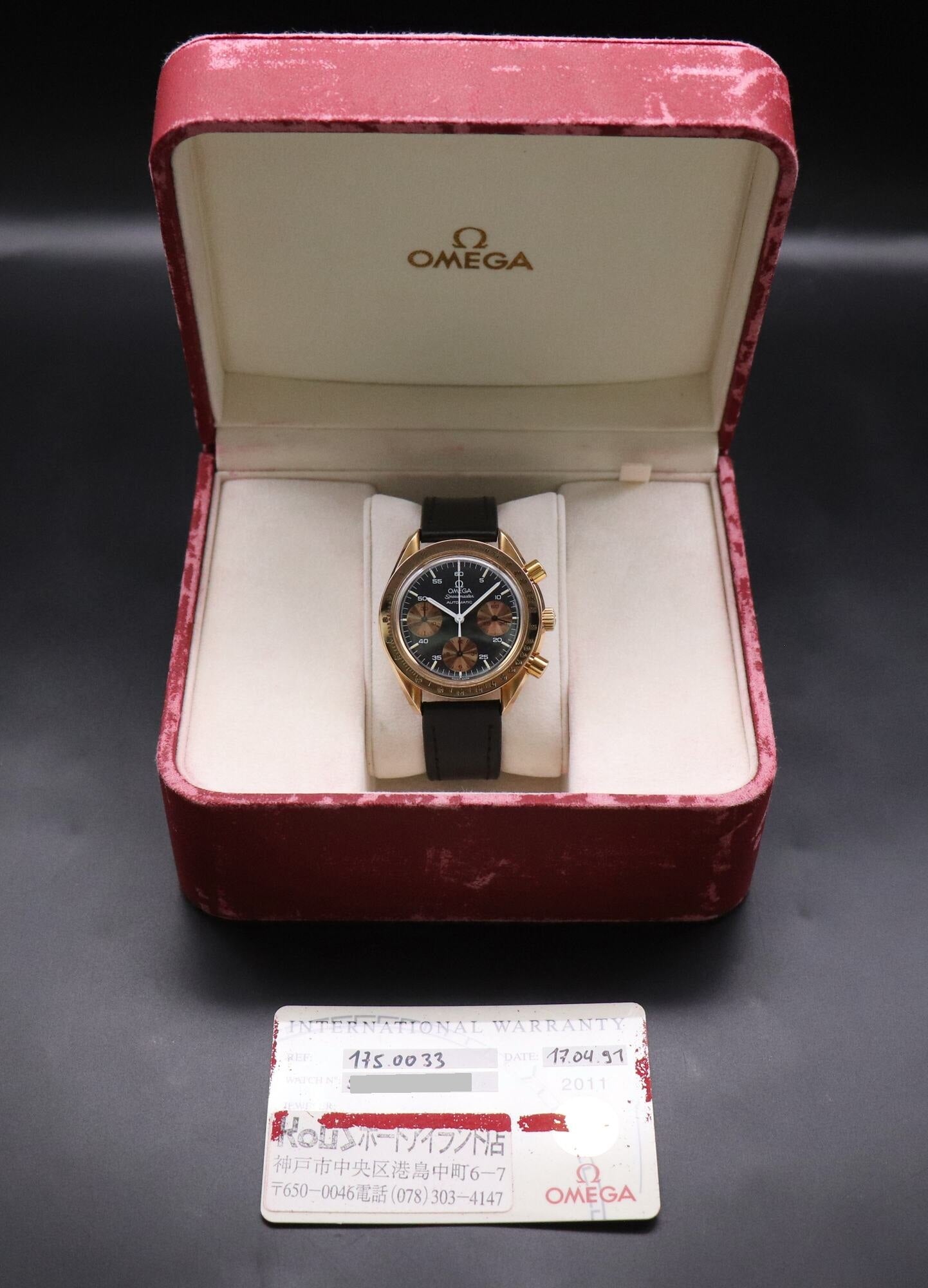 Omega Speedmaster Reduced 175.0033 Gold Fullset 1991 Box+Papers