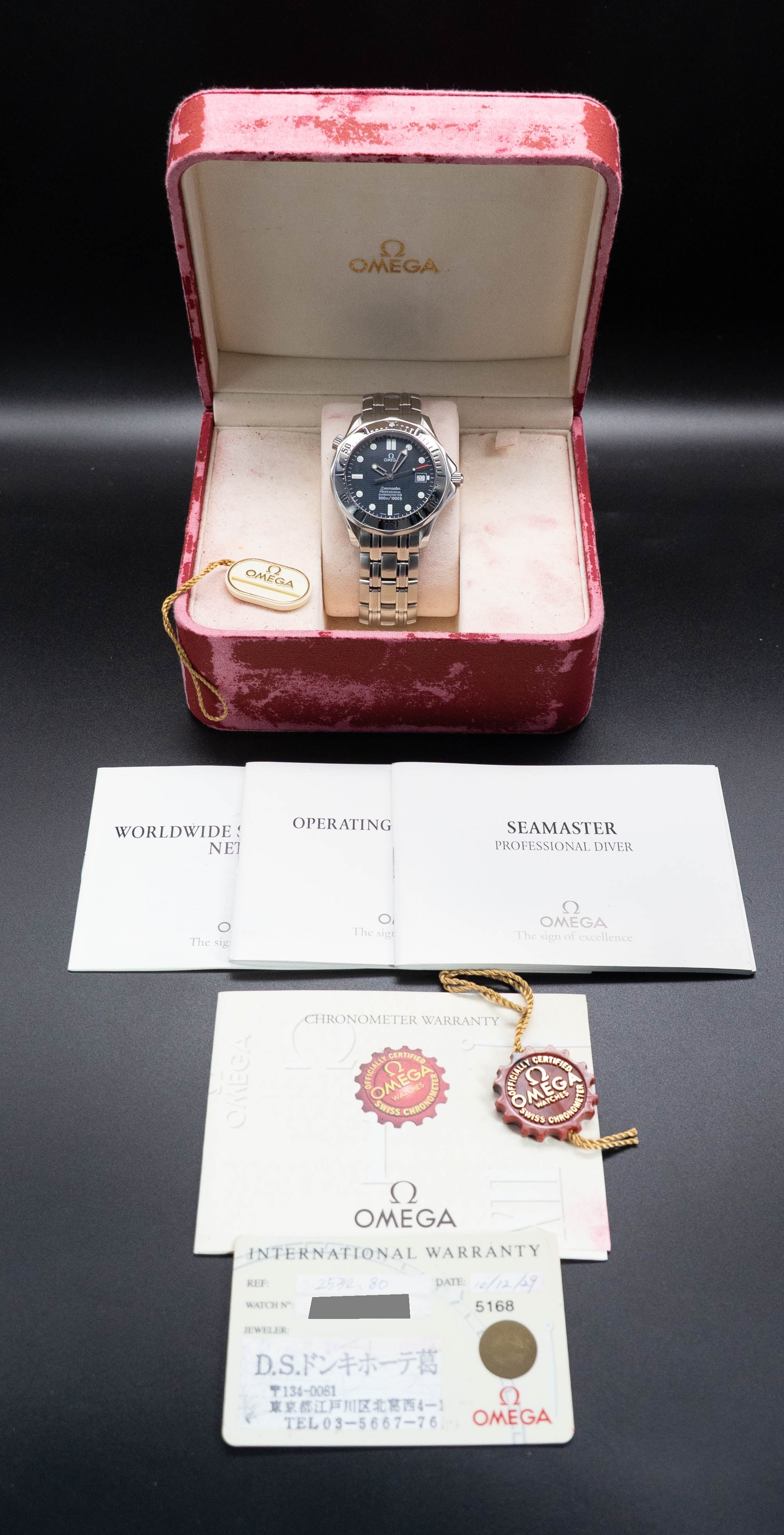 Omega Seamaster 2532.80 Fullset 1998 Box+Papers