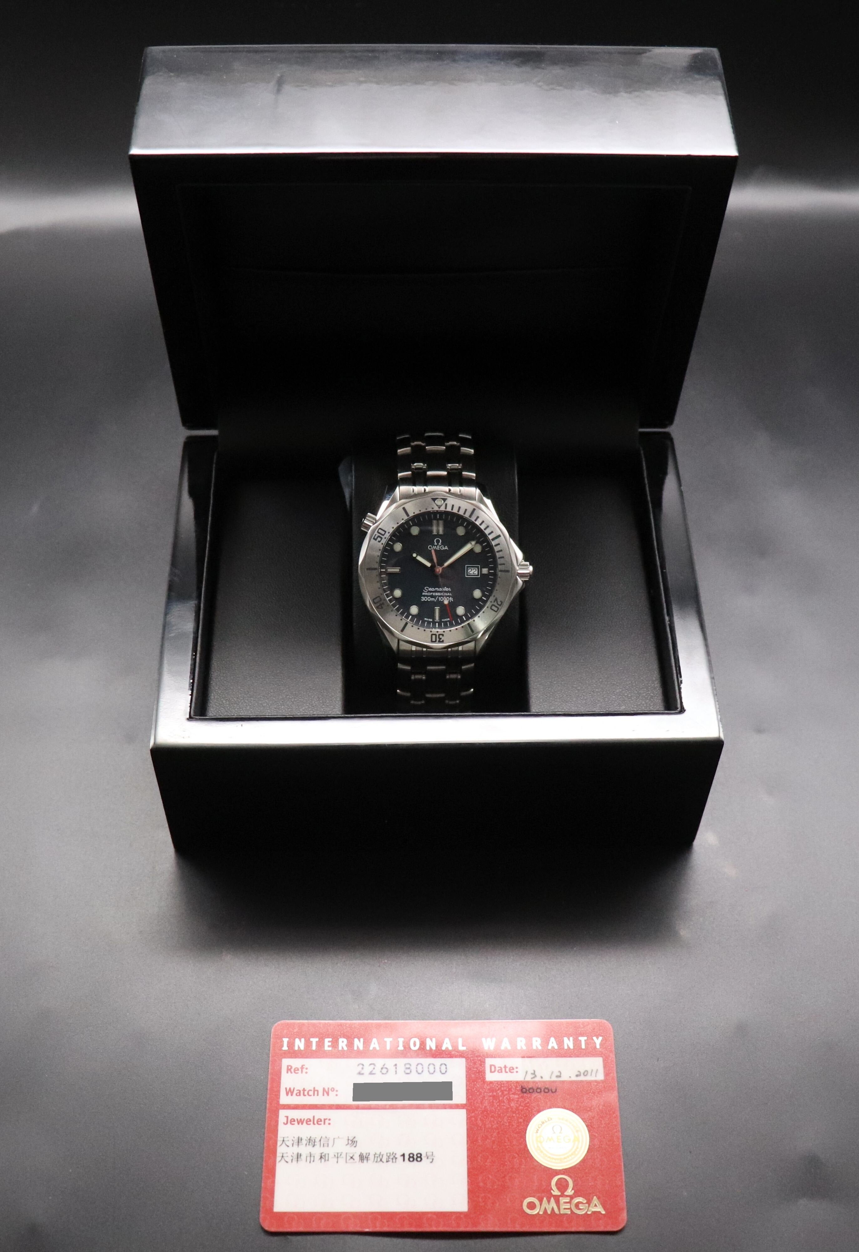 Omega Seamaster 300 2261.80 Papers 2011 Japan Limited Edition