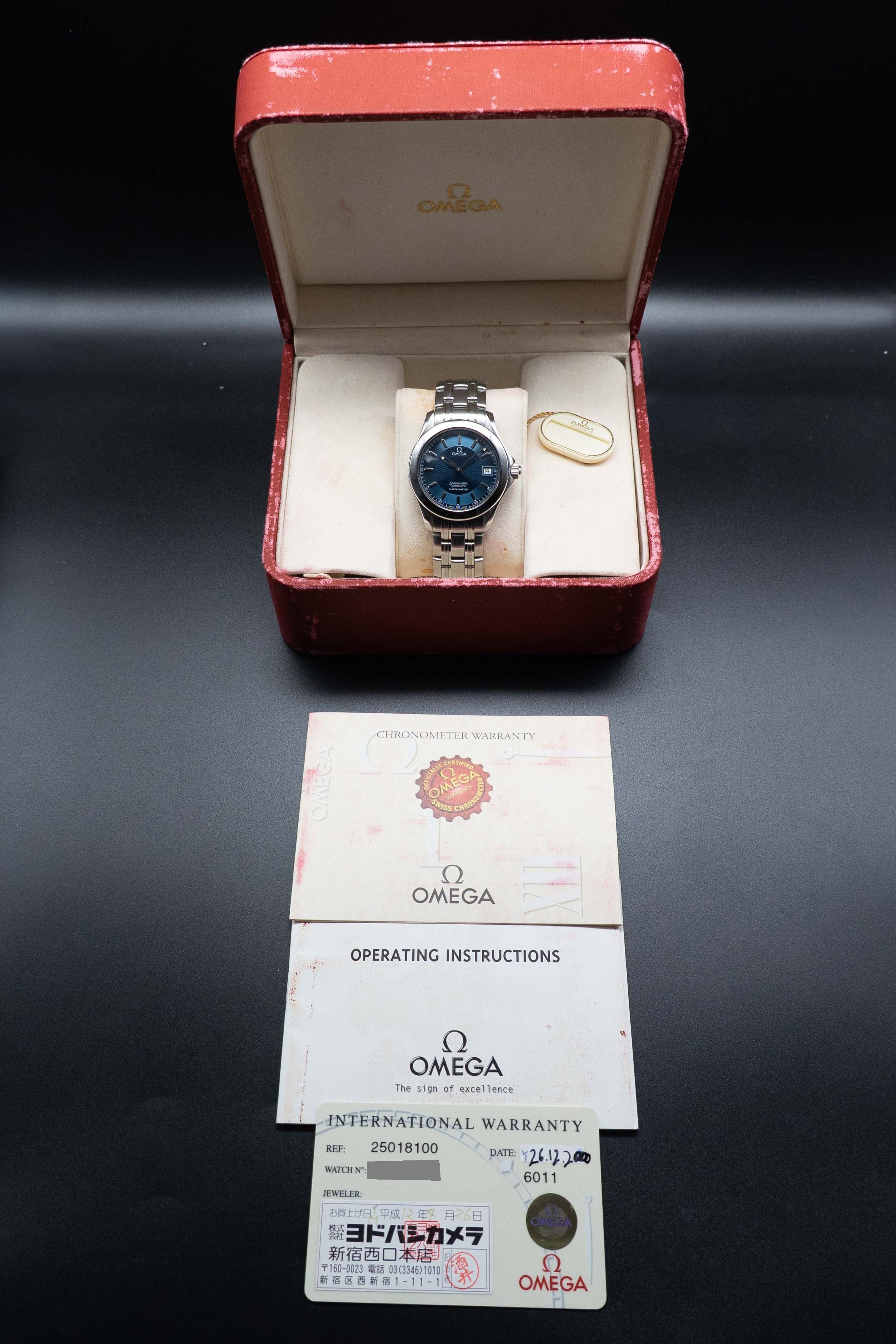 Omega Seamaster 120M 2501.81 Fullset 2000 Box+Papers